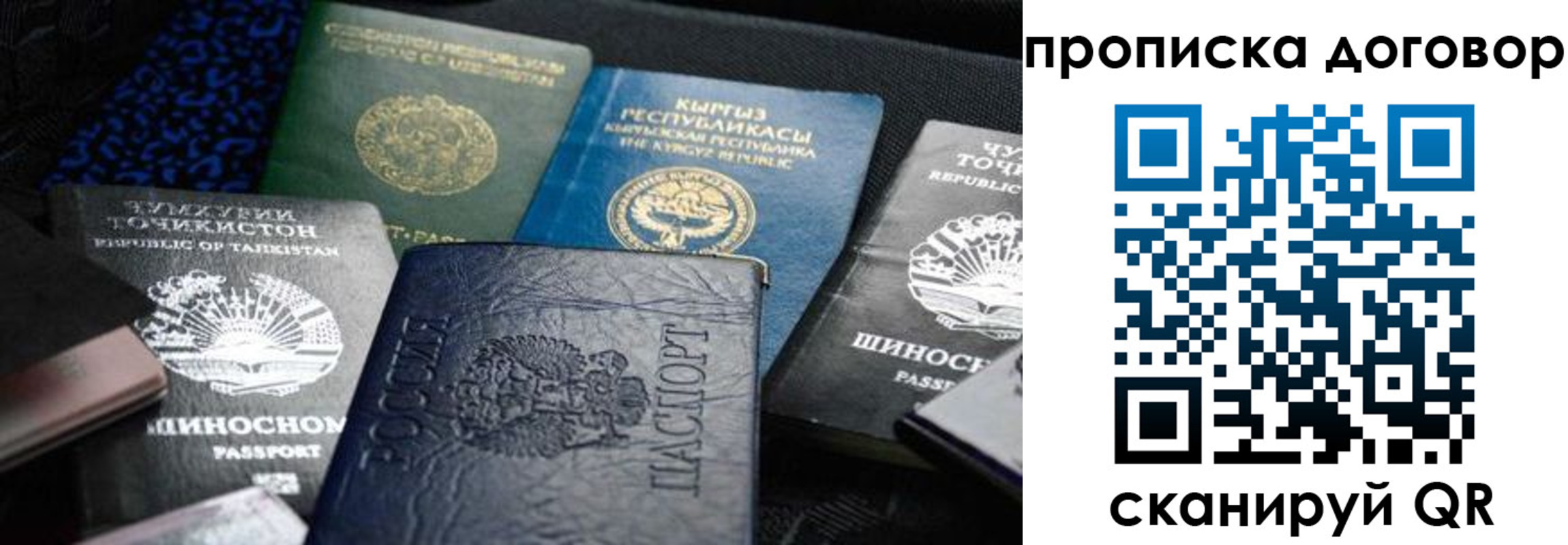 регистрация для дет. сада в Оренбургской области